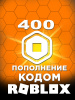 Цифровая подарочная карта Roblox — 400 Robux